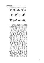 Реферат 'Writing and Language (Pictograms, Cree Language, Mende Script)', 10.