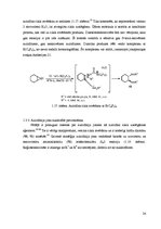 Дипломная 'Aziridīn-2-karboksamīda cikla uzslēgšanas pētījumi', 24.