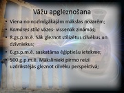 Реферат 'Antīkās Grieķijas svarīgākie kultūrlielumi', 13.