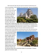 Реферат 'Tourism in Japan', 15.