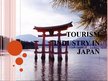 Реферат 'Tourism in Japan', 19.