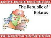 Презентация 'The Republic of Belarus and the European Union Partnership', 1.