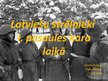 Презентация 'Latviešu strēlnieki', 1.