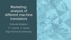 Презентация 'Marketing: analysis of different machine translators', 1.