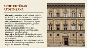 Презентация 'Renesanse', 3.