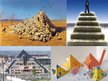 Презентация 'Пирамидa', 26.