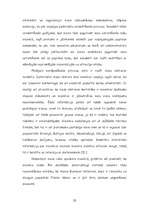 Реферат 'Viesnīcas "Gutenbergs" darbības izvērtējums un attīstības iespējas', 23.