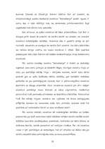 Реферат 'Viesnīcas "Gutenbergs" darbības izvērtējums un attīstības iespējas', 53.