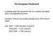 Конспект 'European Union Economical Integration', 144.