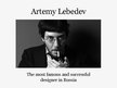 Презентация 'Artemy Lebedev', 1.