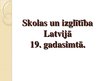 Презентация 'Skolas un izglītība Latvijā 19.gadsimtā', 2.