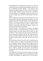 Эссе 'AI versus the Mind: Exploring the Interplay Between Artificial Intelligence and ', 1.