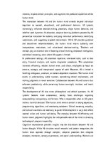 Эссе 'AI versus the Mind: Exploring the Interplay Between Artificial Intelligence and ', 3.