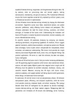 Эссе 'AI versus the Mind: Exploring the Interplay Between Artificial Intelligence and ', 4.