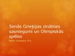 Презентация 'Senās Grieķijas zinātnes sasniegumi un Olimpiskās spēles', 1.