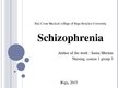 Презентация 'Schizophrenia', 1.