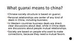 Презентация 'Guanxi Business Ethics', 4.