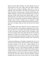 Эссе 'The Role of Technology in Our Lives', 4.