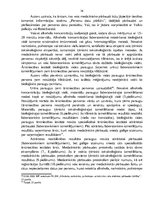 Дипломная 'Valsts robežsardzes amatpersonu tiesības un praktiskie aspekti alkohola (apreibi', 16.