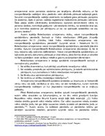 Дипломная 'Valsts robežsardzes amatpersonu tiesības un praktiskie aspekti alkohola (apreibi', 27.