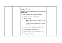 Образец документа '"Stundas plāni""
Valodas lietojums un lasīšana 1.klasē', 4.