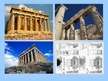 Презентация 'Atēnu Akropole', 8.