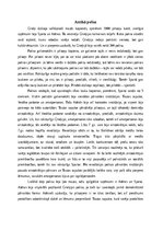 Эссе 'Antīkā polisa', 1.