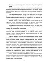 Отчёт по практике 'Viesnīca "Sabina-S"', 14.