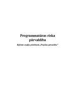 Реферат 'Programmatūras riska pārvaldība', 18.