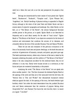 Реферат 'Analysis of the Novel “The Return of the Native” by Thomas Hardy', 2.