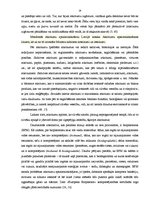 Дипломная 'Temata "Cilvēka ietekme uz ekosistēmas un ainavas veidošanos mūsdienu Latvijā" a', 14.