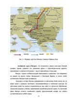 Реферат 'Разработка туристического маршрута Латвия-Венгрия-Словения-Хорватия-Латвия', 13.
