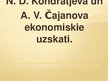 Презентация 'N.D.Kondratjeva un A.V.Čajanova ekonomiskie uzskati', 1.