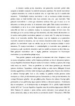Реферат 'Testamenta formas', 12.