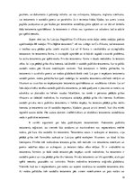 Реферат 'Testamenta formas', 14.
