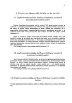 Отчёт по практике 'SIA "Daldehog Latvia"', 12.