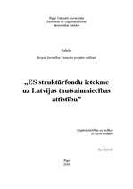 Реферат 'Eiropas Savienības struktūrfondu ietekme uz Latvijas tautsaimniecības attīstību', 1.