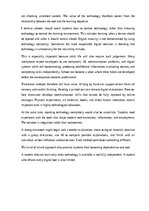 Эссе 'Technology in the classroom: help or distraction?', 9.