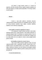 Отчёт по практике 'Personāla atlases metožu un kritēriju izpēte', 23.