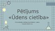 Презентация 'Pētījums «Ūdens cietība»', 1.