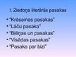 Презентация 'Imants Ziedonis', 6.