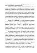 Дипломная 'Konkurences tiesību mijiedarbība ar publisko iepirkumu regulējumu', 50.