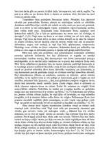 Реферат 'Oratora māksla Senajā Grieķijā. Retorika kā zinātne un kā māksla', 12.