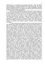 Реферат 'Oratora māksla Senajā Grieķijā. Retorika kā zinātne un kā māksla', 14.
