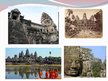 Презентация 'Angkor Wat', 11.