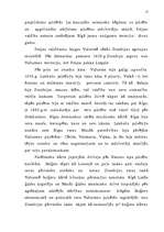 Реферат 'Pilsoņu tiesiskā stāvokļa salīdzinājums Livonijā, Kurzemes hercogvalstī un Zemga', 13.