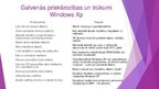 Презентация 'Windows XP', 6.