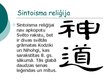 Презентация 'Japānas reliģija - sintoisms', 5.