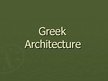 Презентация 'Greek Architecture', 1.