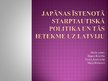 Презентация 'Japānas īstenotā starptautiskā politika un tās ietekme uz Latviju', 1.
